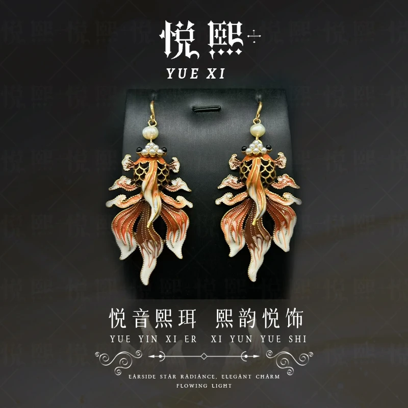 铜合金耳饰 新春古风新中式锦鲤珐琅耳环典雅淡水珠彩绘耳饰女925
