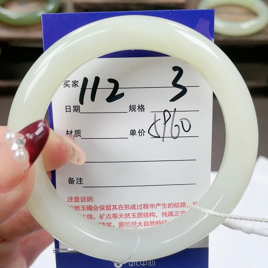 【闪购商品】和田玉手镯未镶嵌