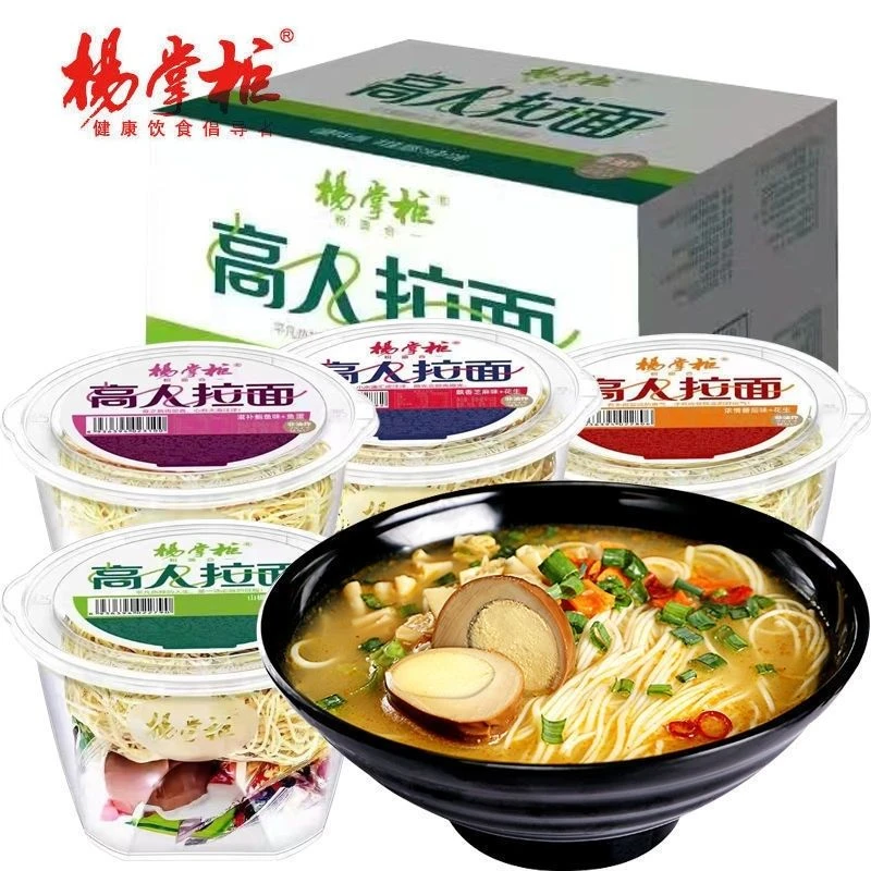 【买4桶送4桶】杨掌柜高人拉面方便面宿舍懒人解馋夜宵免煮泡面夜宵