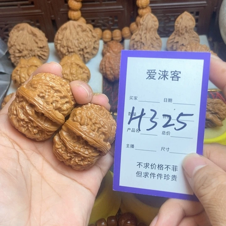 L***.桃核把件41白狮子……修……