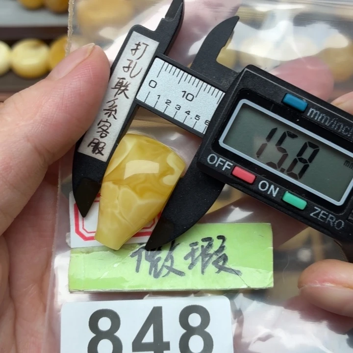 蜜蜡未镶嵌裸石蜜蜡