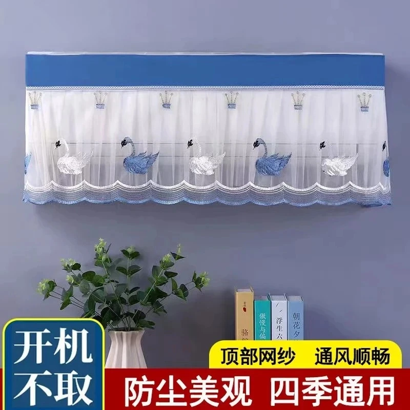 抢【5·9元空调罩】开机不取空调防尘罩防直吹挡风罩空调挂机通用