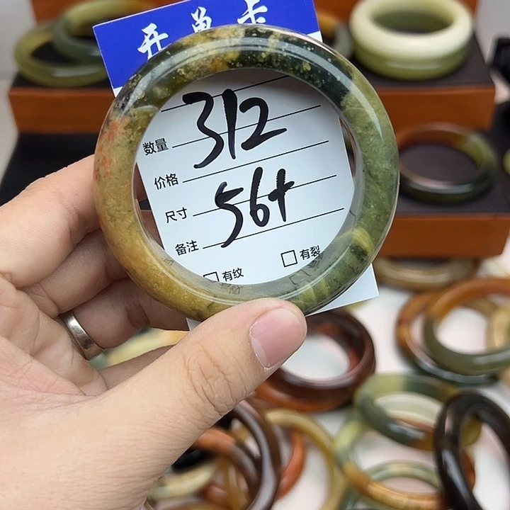 蛇纹石玉未镶嵌手镯
