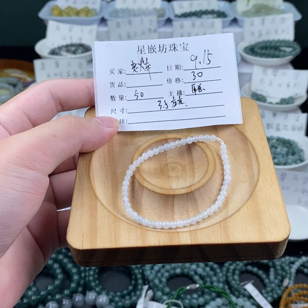 老***车散珠翡翠天然a货翡翠散珠