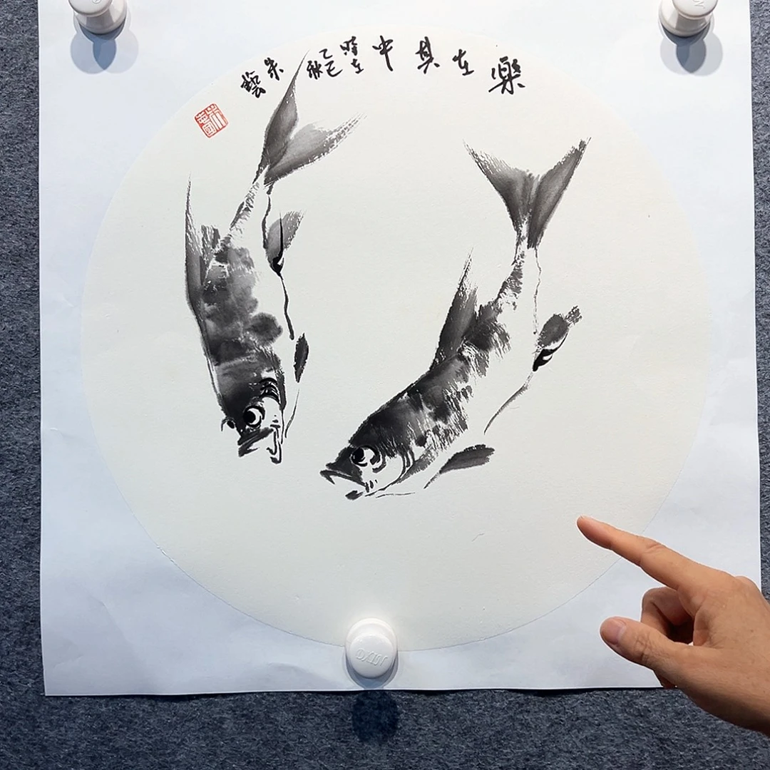 国画知鱼之乐纯手绘
