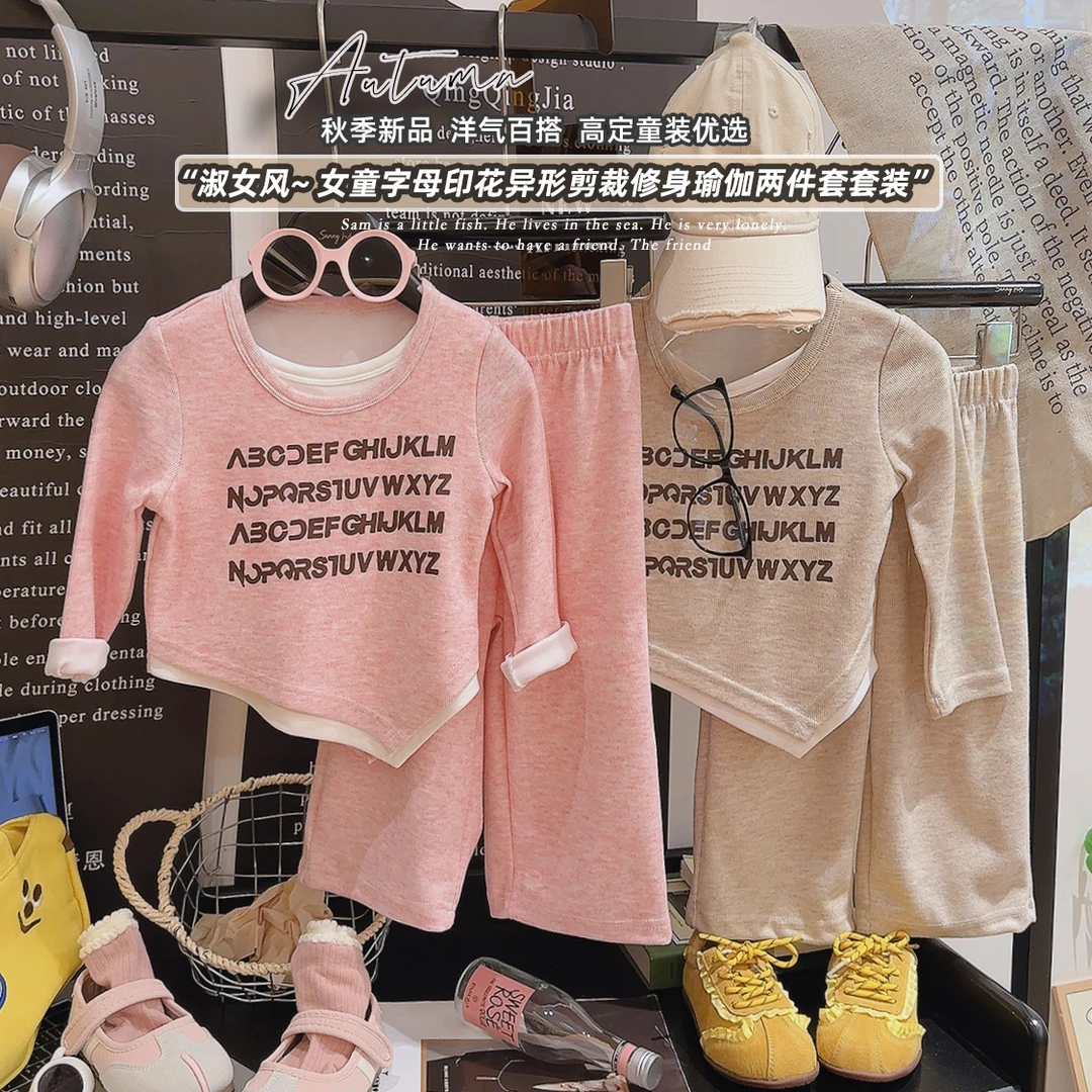 女童韩版印花两件装 秋季新款休闲阔腿裤套装
