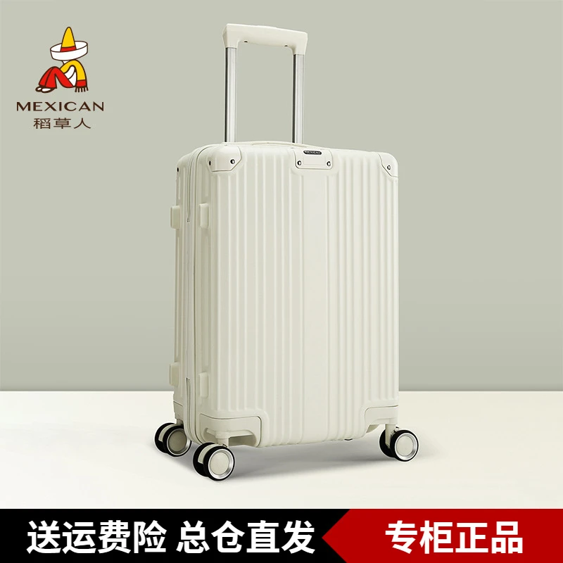 稻草人拉杆箱男女品牌旅行箱万向轮皮箱密码箱登机箱耐用行李箱子