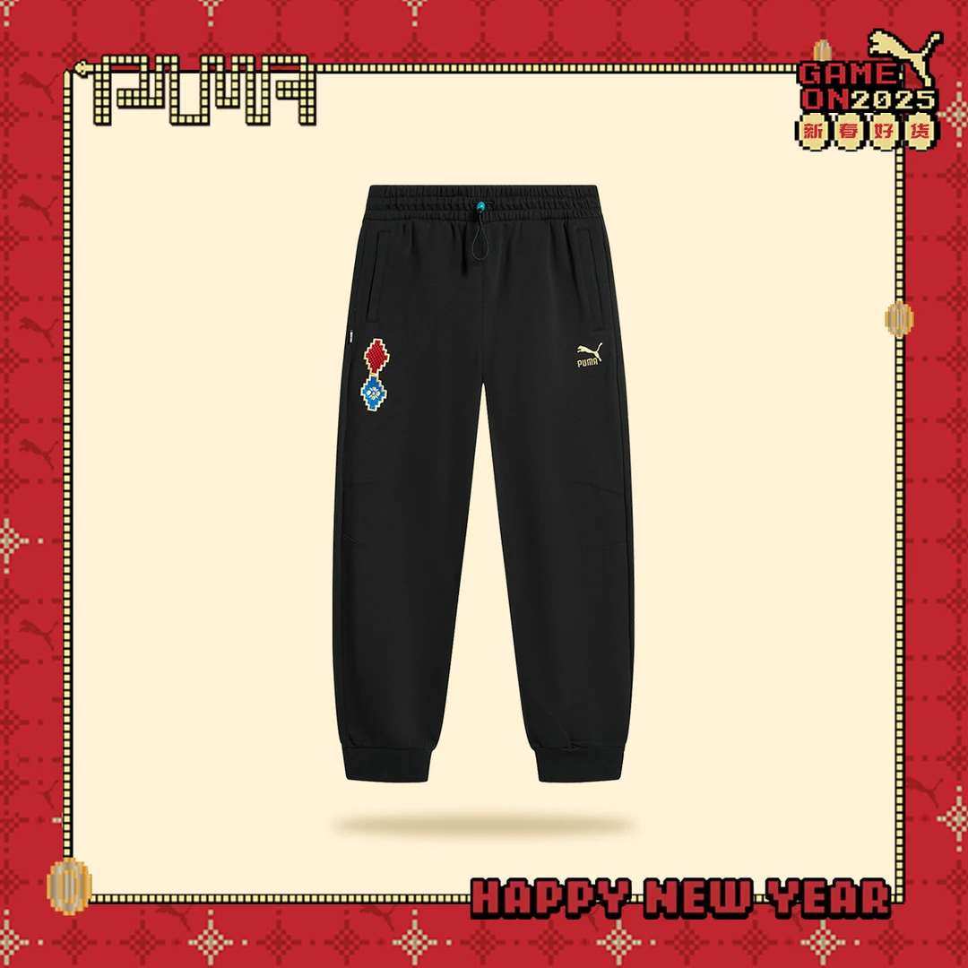 PUMA彪马官方男装女装运动针织长裤625837