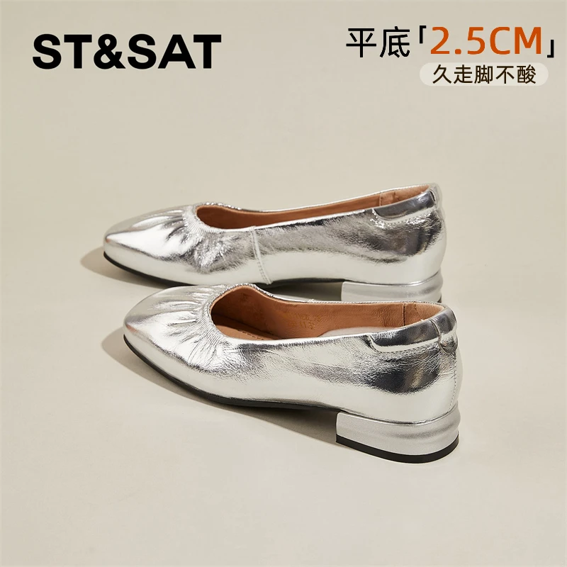 星期六时尚真皮玛丽珍鞋2025秋季简约不累脚单鞋一脚蹬百搭休闲鞋