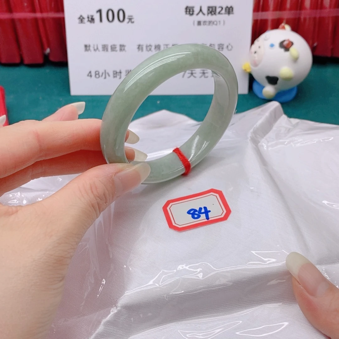 翡翠手镯未镶嵌84444/53