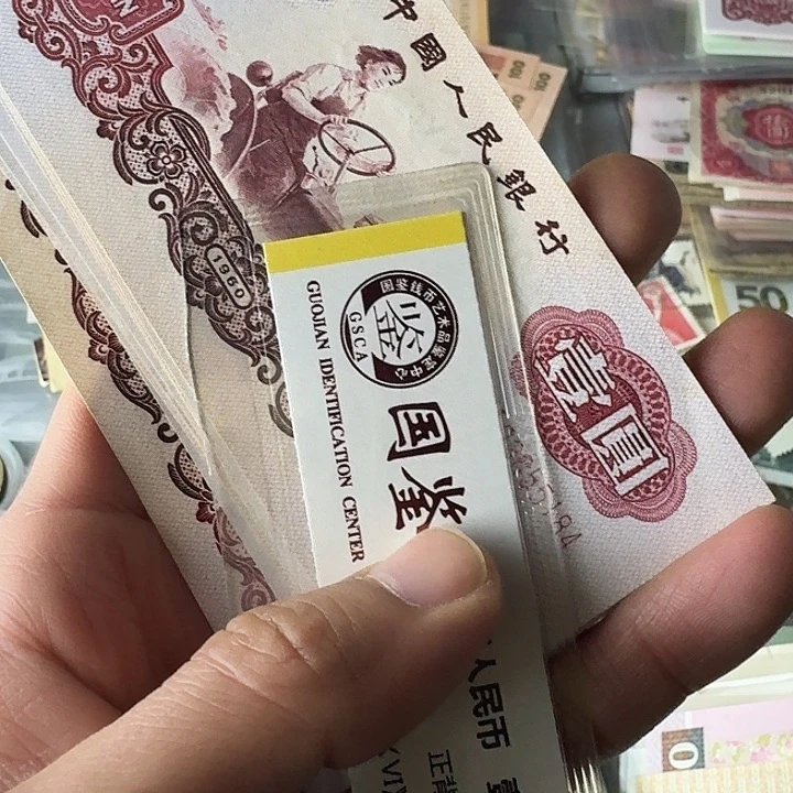 扫*个别流通13……………………流通