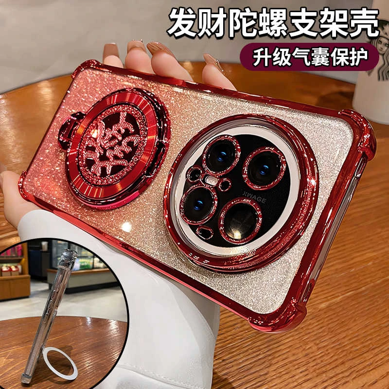 发财支架适用华为mate70手机壳mate60pro+新款镜头全包红色本命年