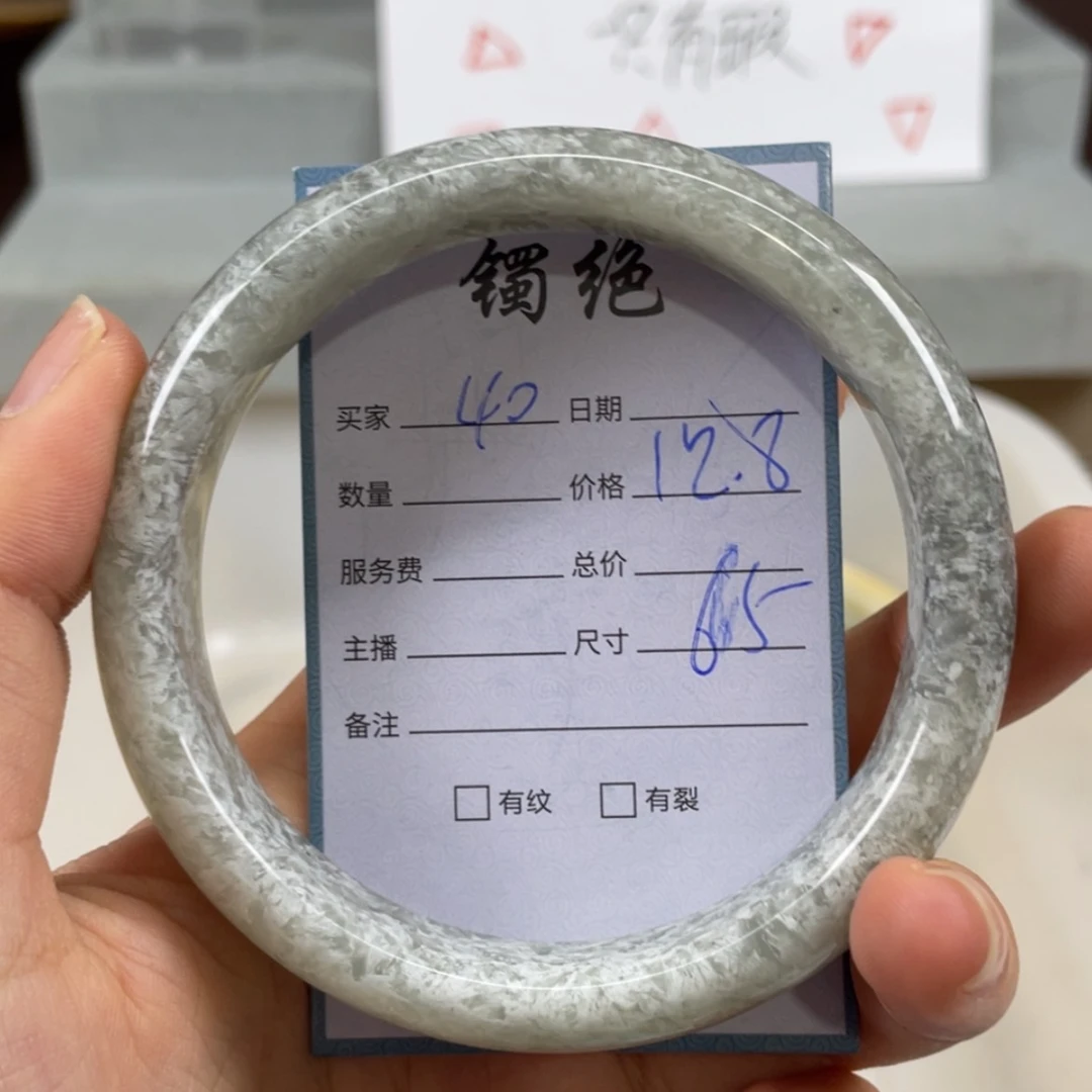 【闪购商品】蛇纹石玉未镶嵌手镯