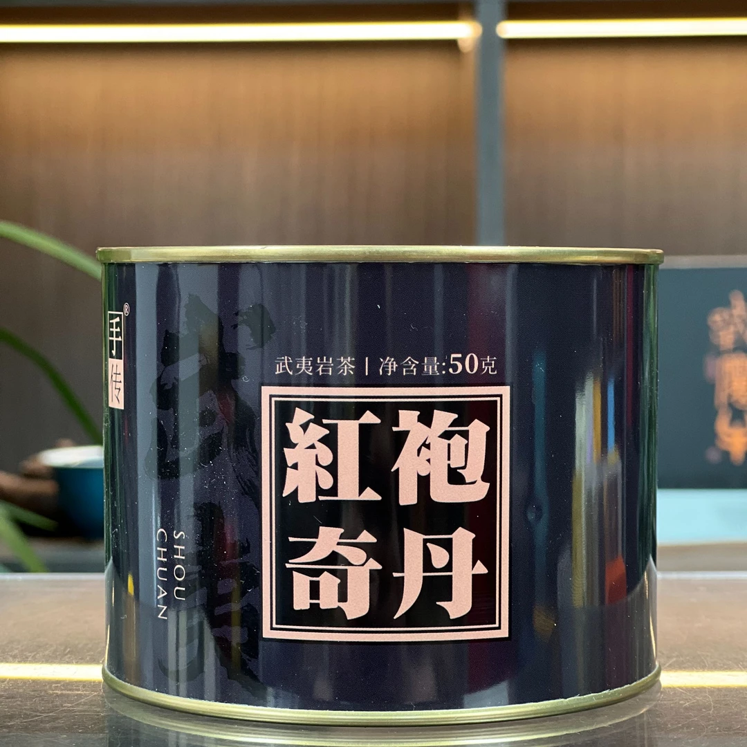 【纯种大红袍】50g 奇丹 武夷岩茶大红袍乌龙茶