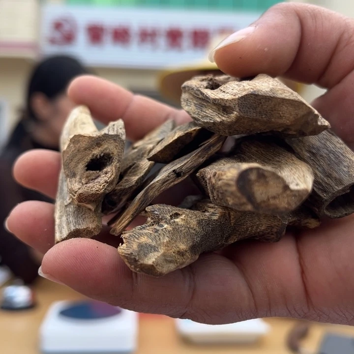 沉香沉香碎屑奇楠块料200克多样性发一