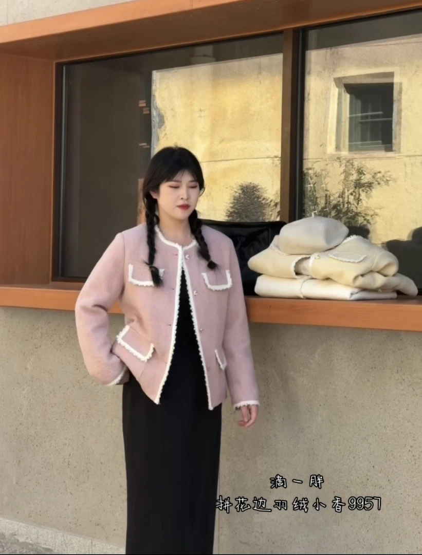 9957花边流苏小香风上衣女2024年冬季新款气质法式毛呢短外套