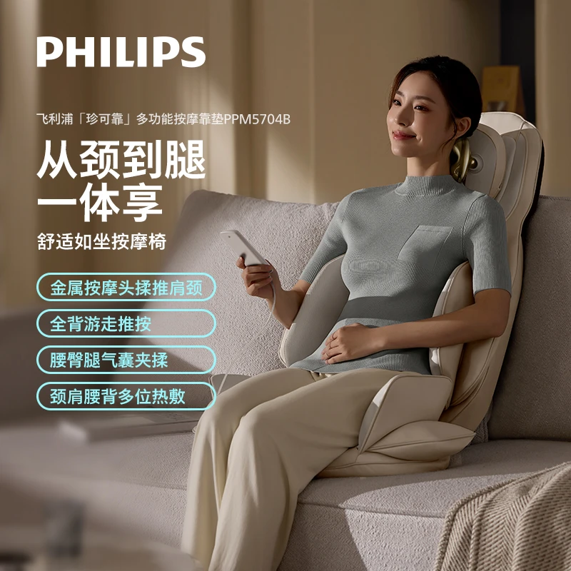 按摩垫按摩床垫全身多功能家用自动按摩靠垫颈椎腰部背部热敷