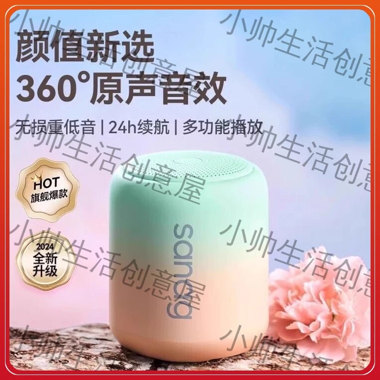 塞那X6S蓝牙音响无线音箱便携式迷你高音质户外低音 电脑插卡可用