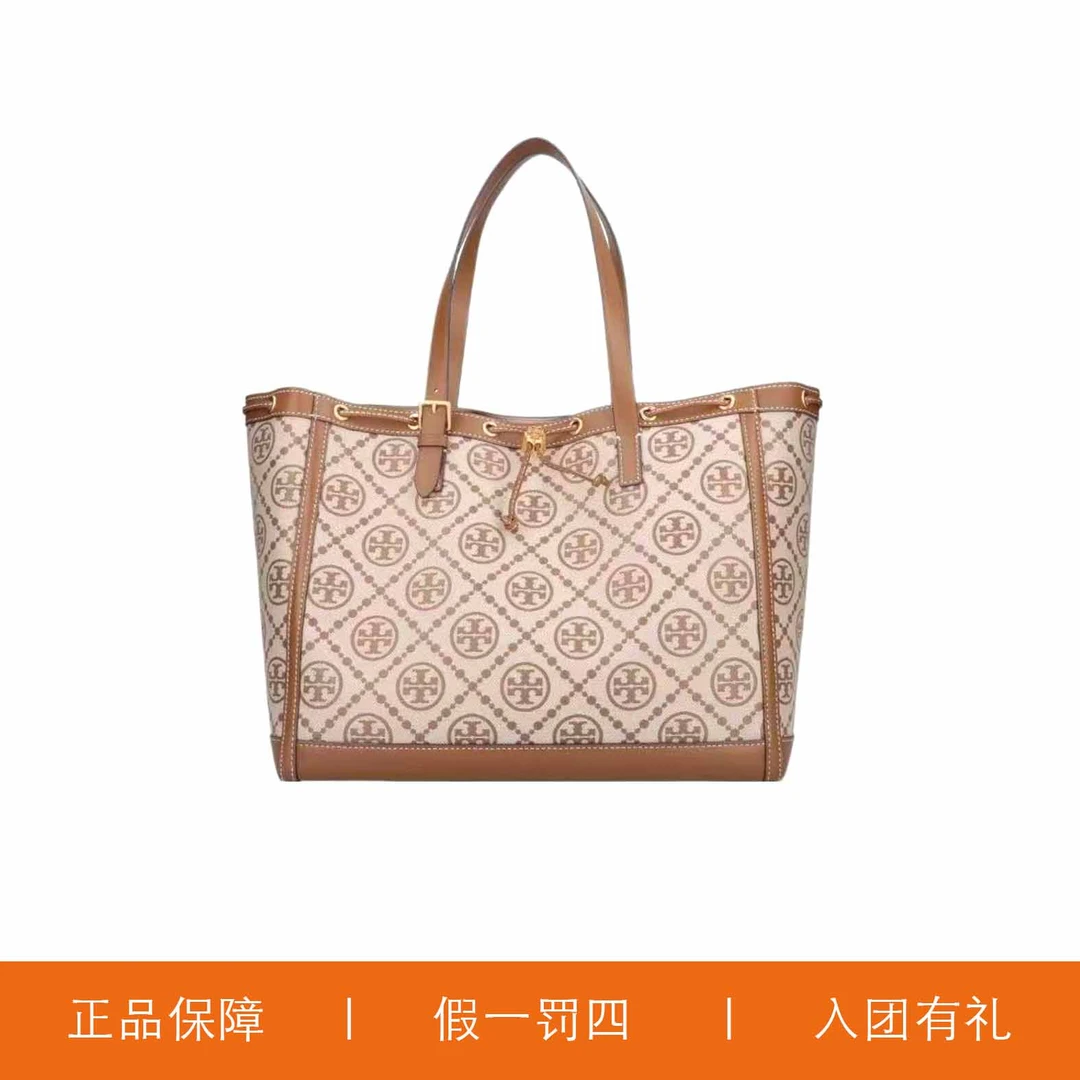 95新 TORY BURCH/汤丽柏琦 TB抽绳托特包/AB7547/39X32X18