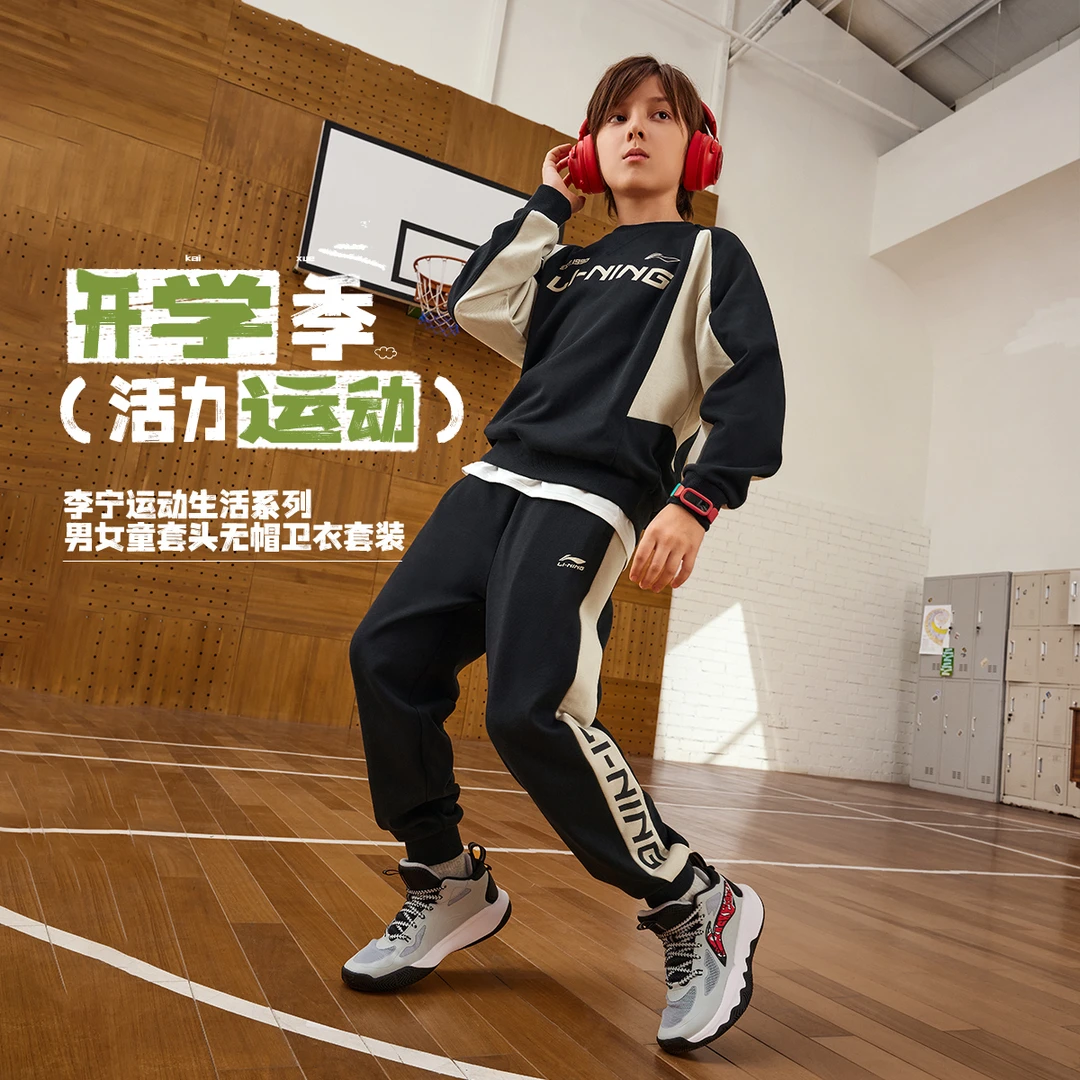 李宁男女童装新品春款运动生活系列亲肤宽松户外卫衣套装YWEV031