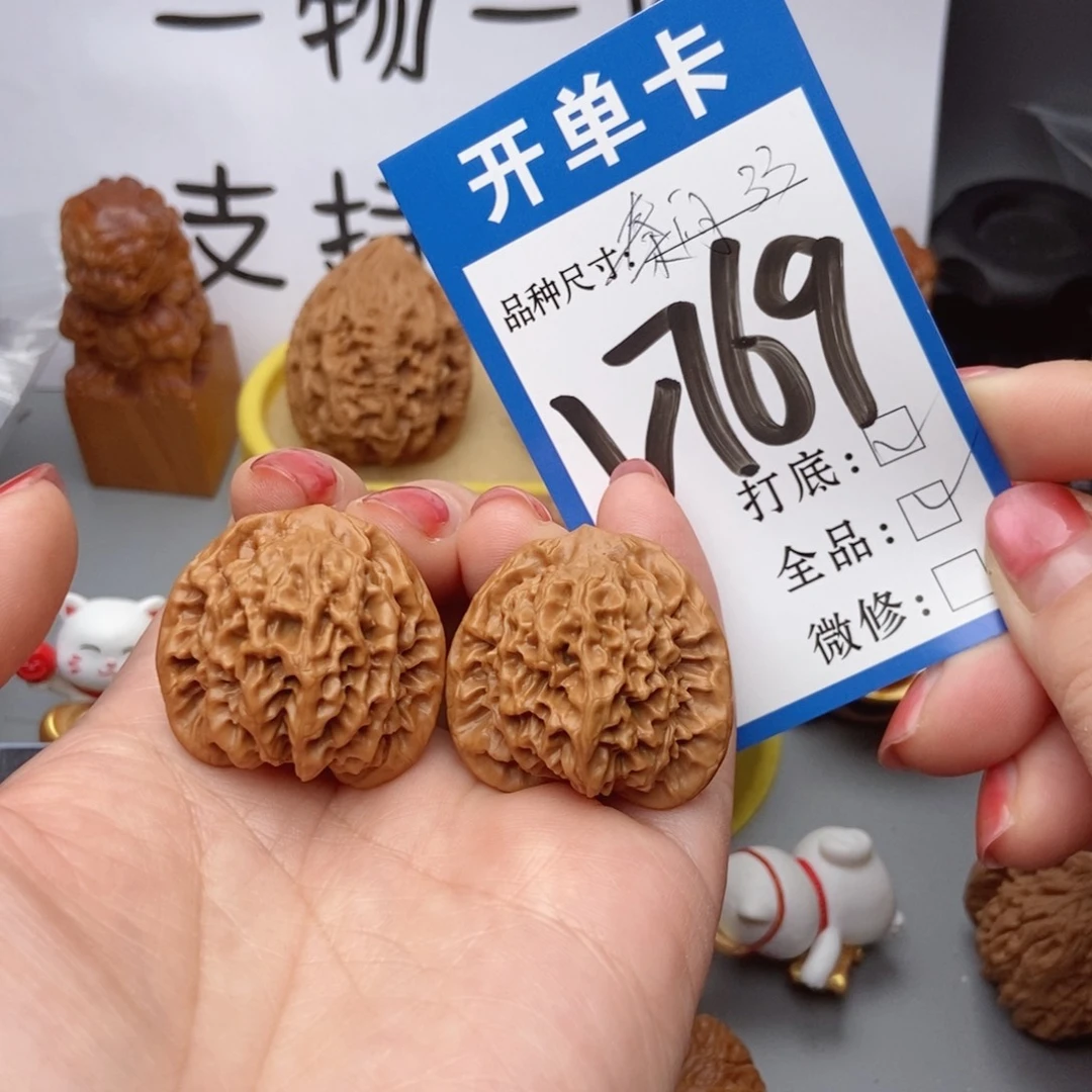 剧***下吊坠桃核核桃秦闷全品