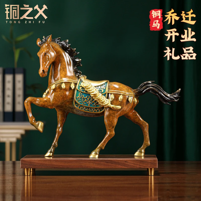 铜之父【骏马】全铜工艺品马摆件办公室装饰公司乔迁马到成功摆件