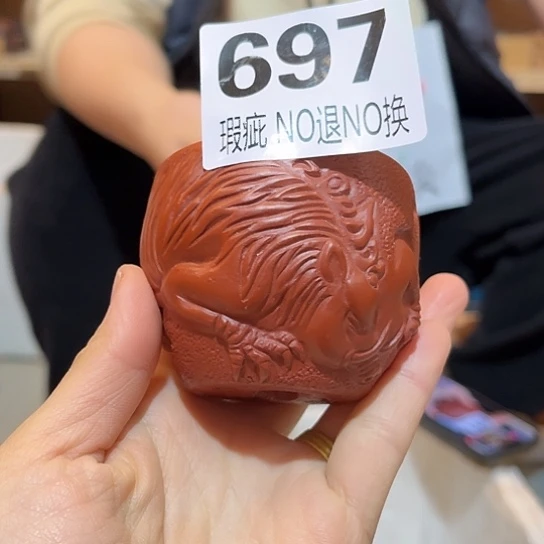 紫砂茶杯紫砂主人杯