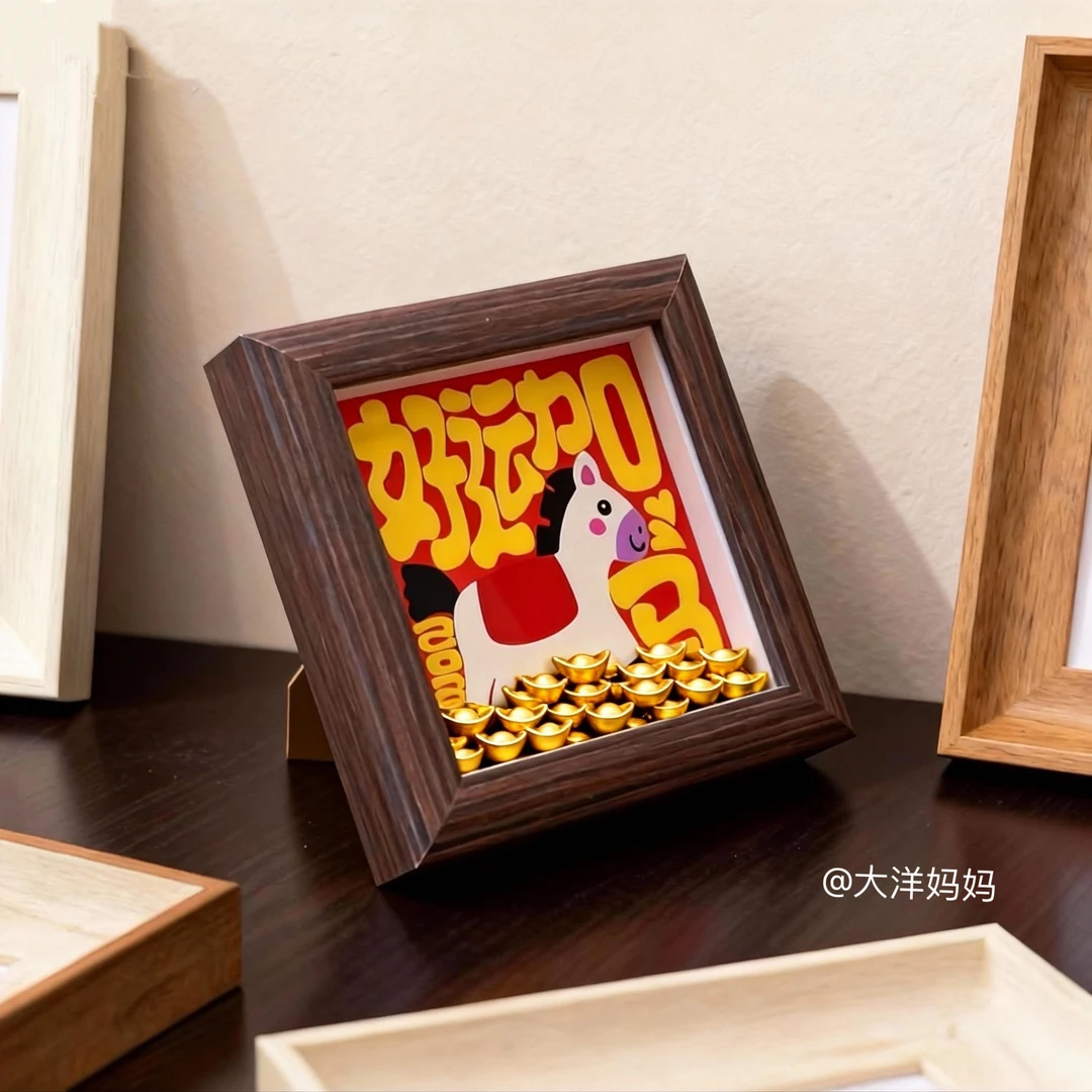 马上有福！新年开运小马装饰画摆件