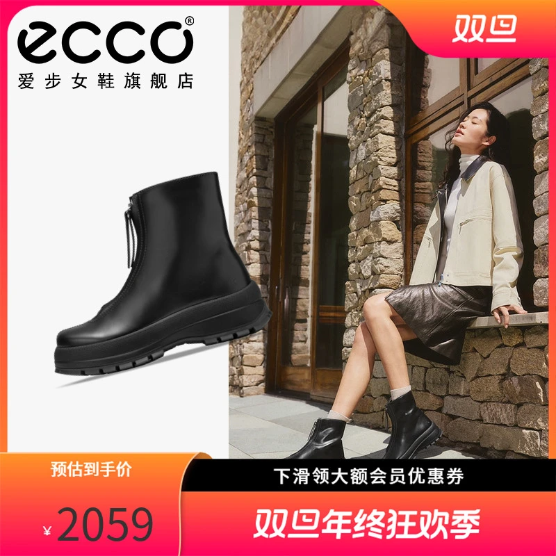 ECCO爱步切尔西皮鞋秋冬真皮短靴马丁靴子女 踪迹30 220743