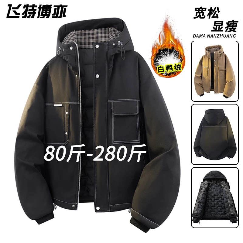 美式工装连帽羽绒服男士冬季加厚保暖潮牌百搭派克服宽松大码外套