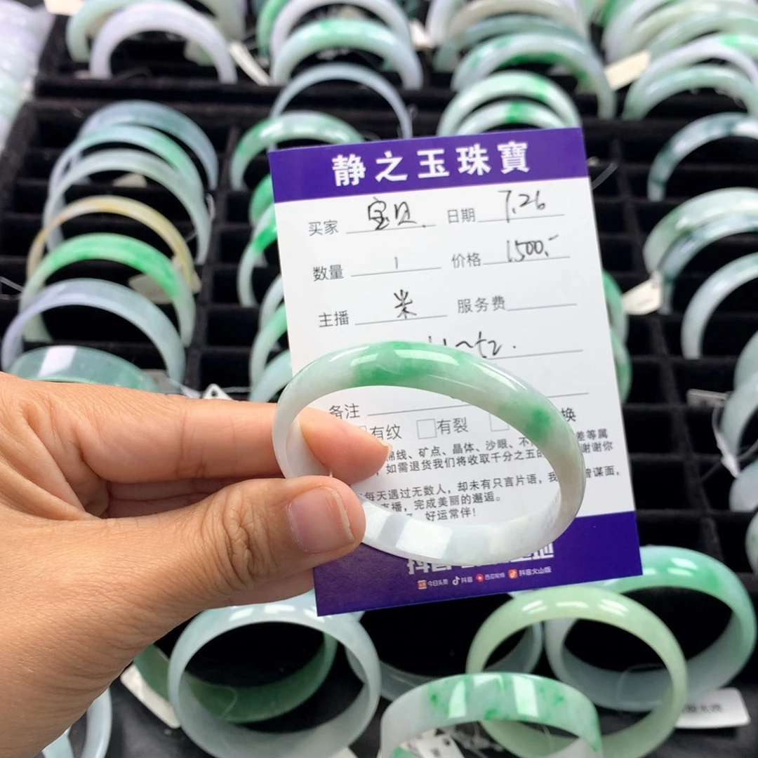 翡翠手镯未镶嵌宝*公主52