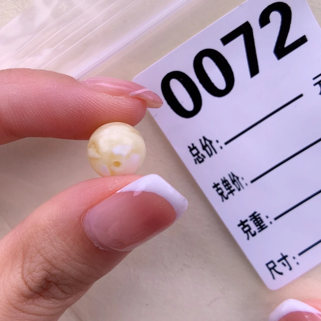 琥珀未镶嵌珠宝奇石10.6粉