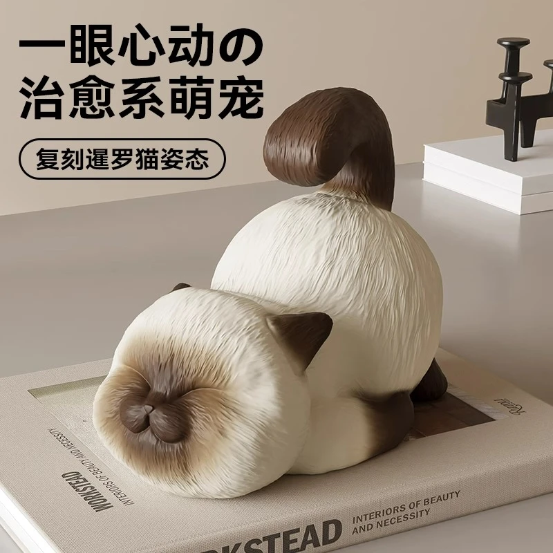 MSKA创意可爱暹罗猫手机平板支架神器装饰品工位桌面摆件生日礼物