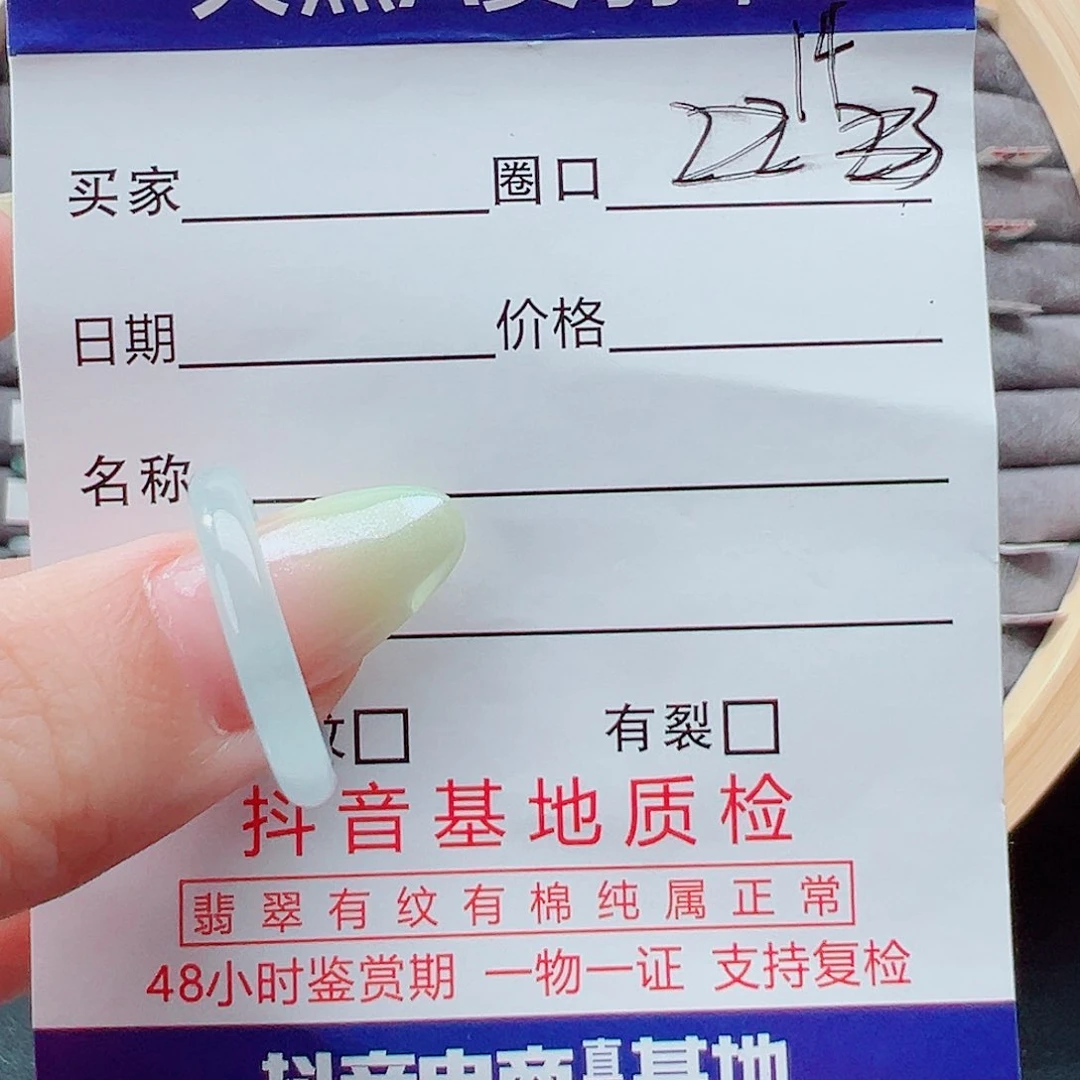 翡翠戒指未镶嵌ㅤ****戒圈