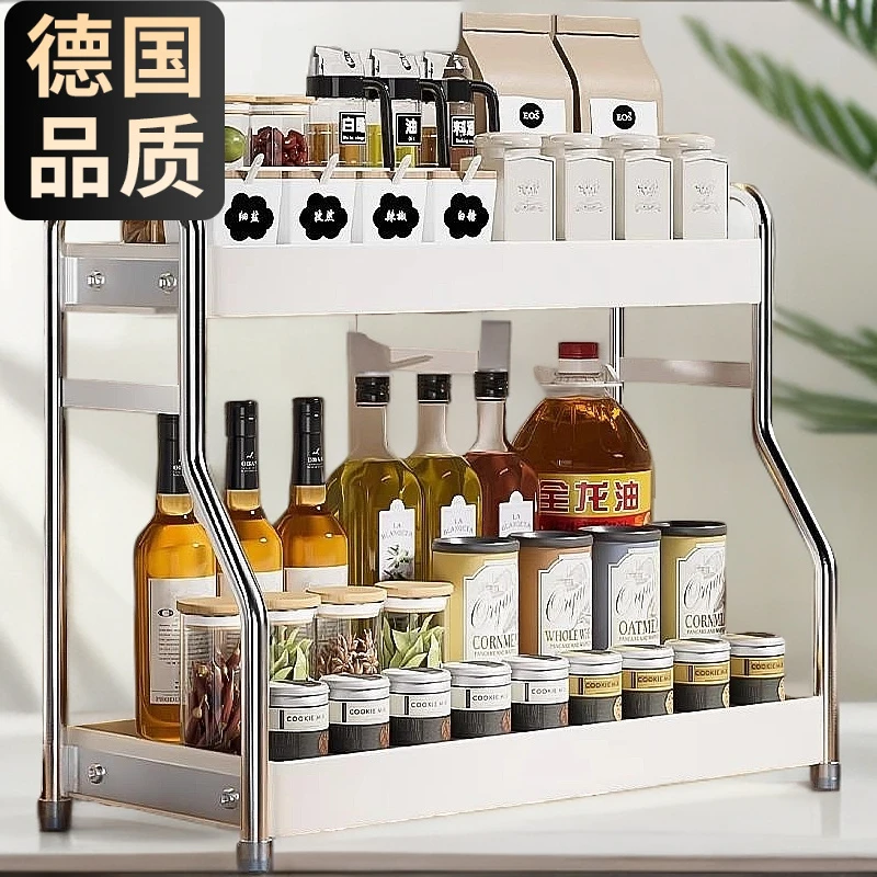 厨房调料置物架家用多功能放油盐酱醋收纳架调味品双层台面调料架
