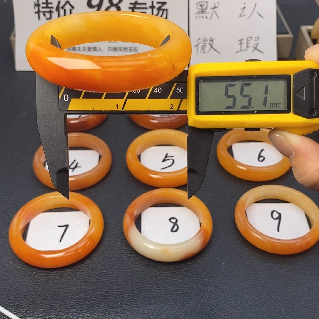 未镶嵌石英质玉（黄龙玉）手镯50号