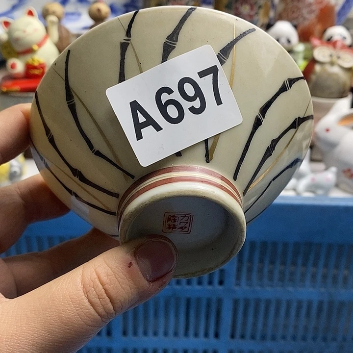 紫砂茶杯茶***A日本精品回流瓷器