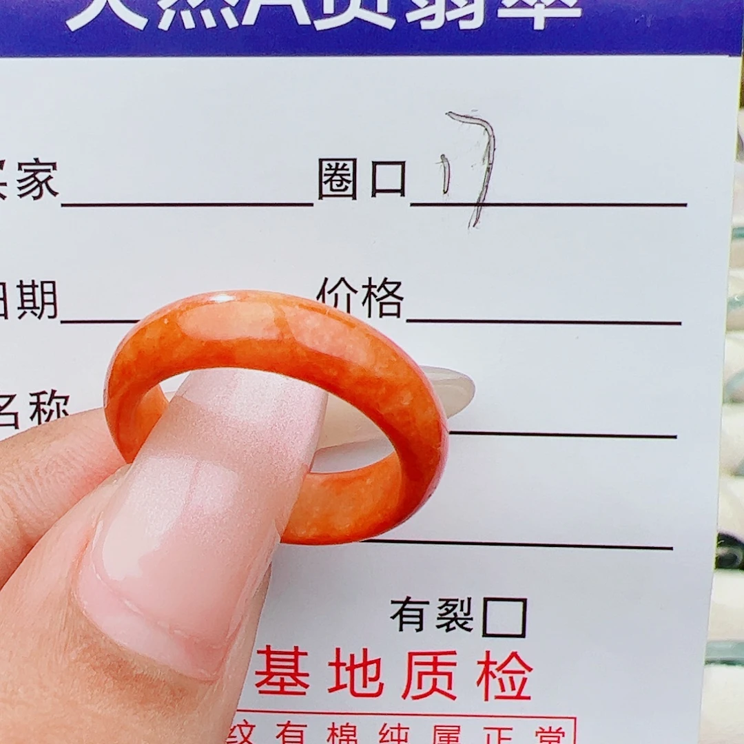 我***了未镶嵌戒指翡翠戒指