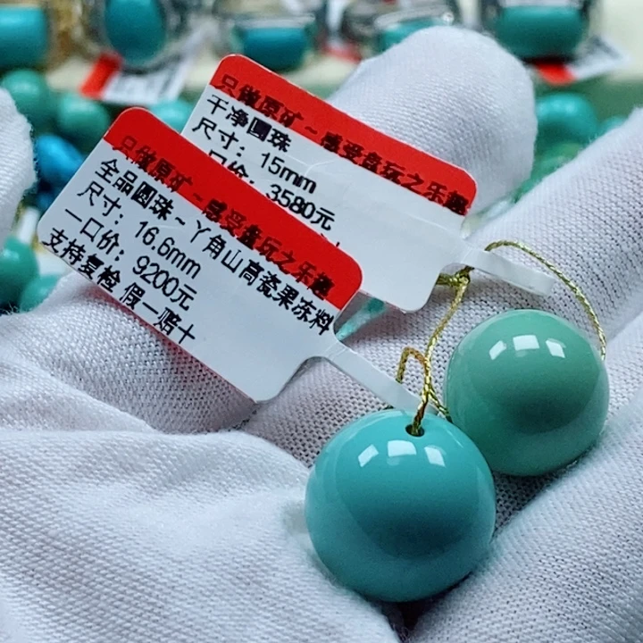 福***未镶嵌绿松石珠宝奇石