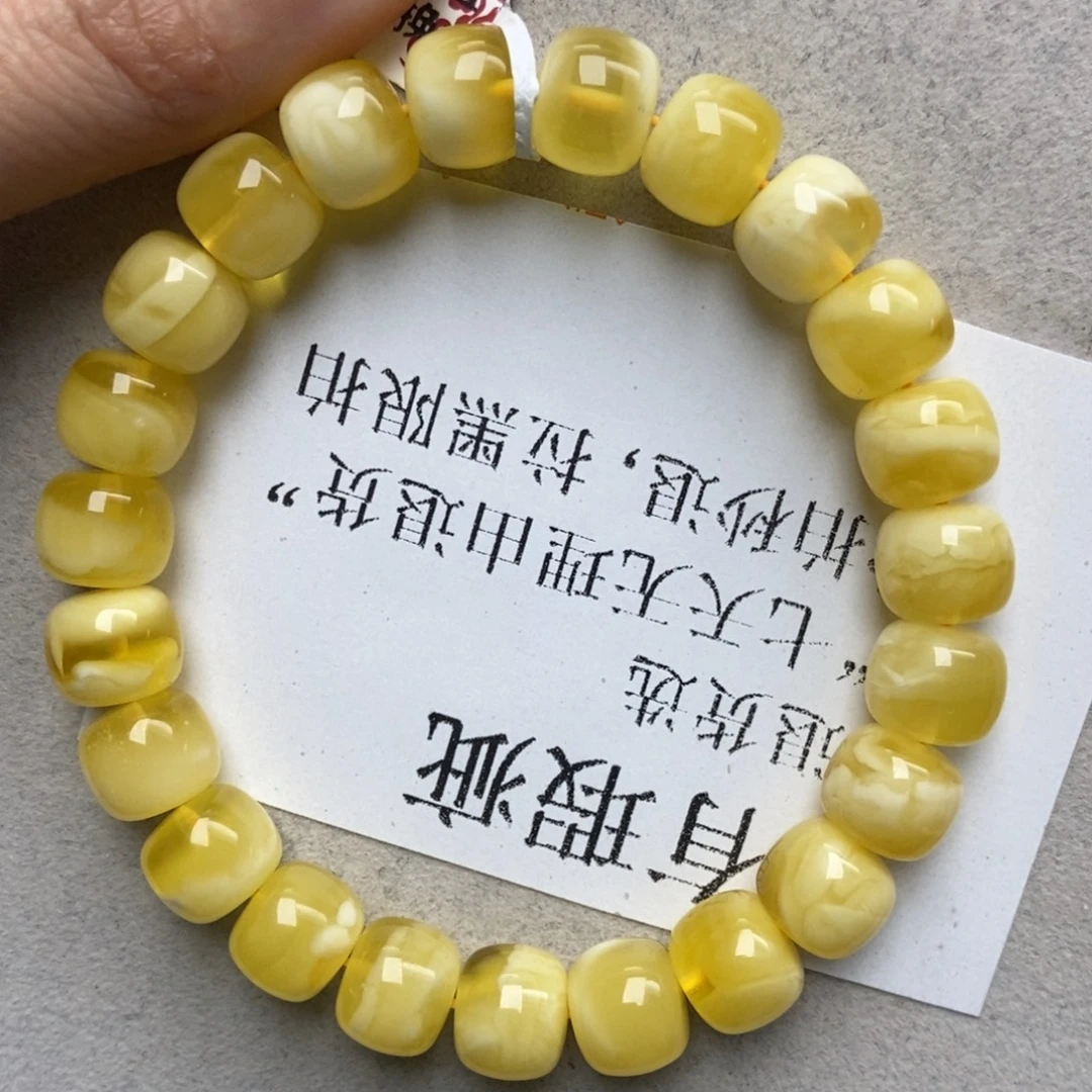 蜜蜡未镶嵌珠宝奇石170