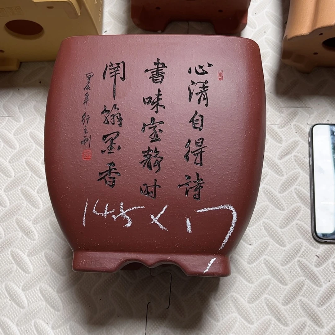 【闪购商品】紫砂花盆Z*X周之夏精品紫砂花盆
