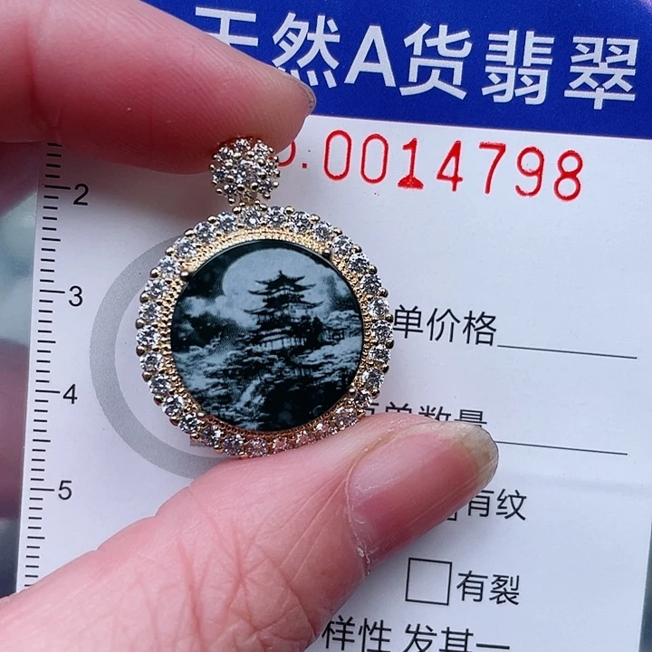 翡翠未镶嵌吊坠(赠链)
