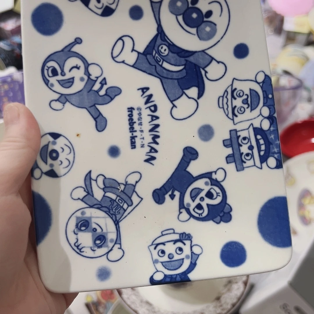 微瑕可爱满20包邮