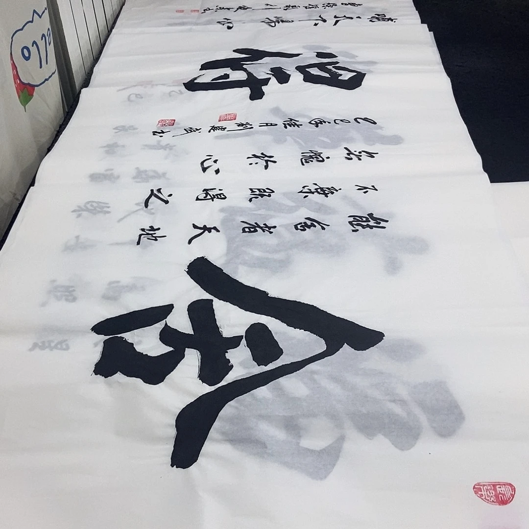 书法老师精品书法