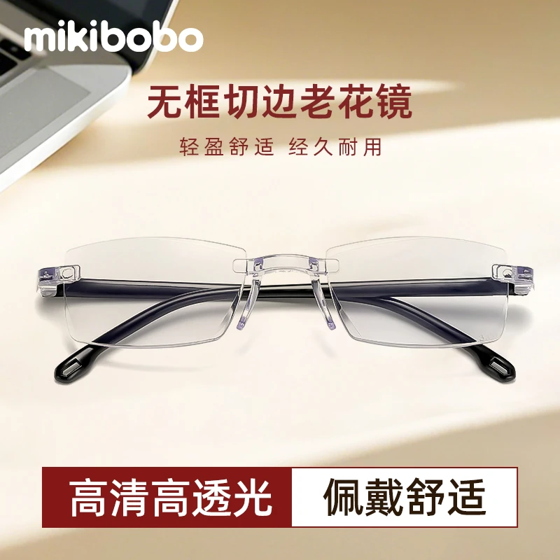 【拍一发二】mikibobo无框切边老花镜轻盈舒适经久耐用C4026