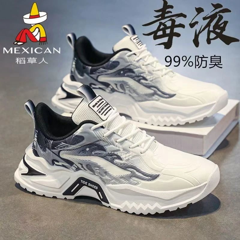 稻草人男鞋子秋季新款防滑厚底耐磨增高运动鞋时尚潮流百搭休闲鞋