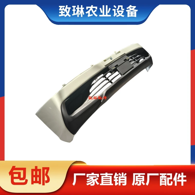 五征飞碟汽车缔途GXDXMX副厂通用版保险杠前护杠前装饰杠配件大全