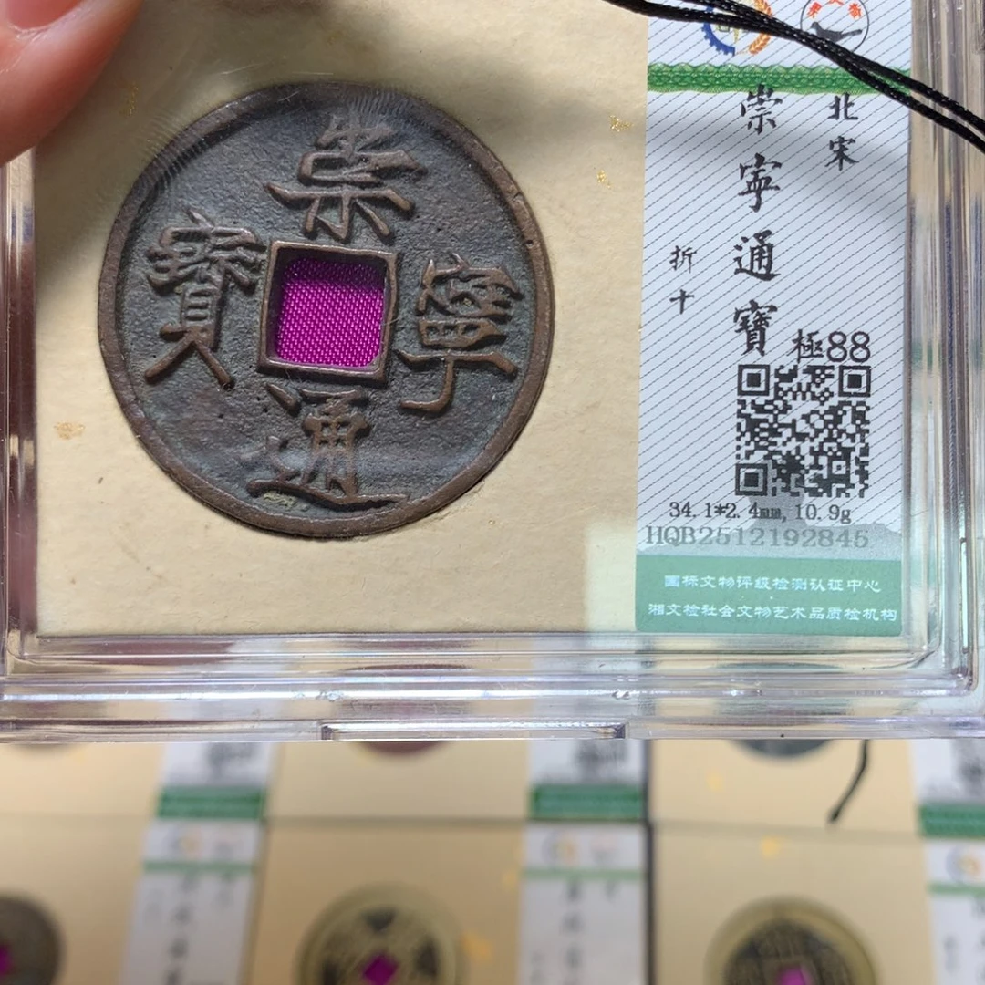 梦***洋铜锦绣嘉宝杨洋崇宁通2845