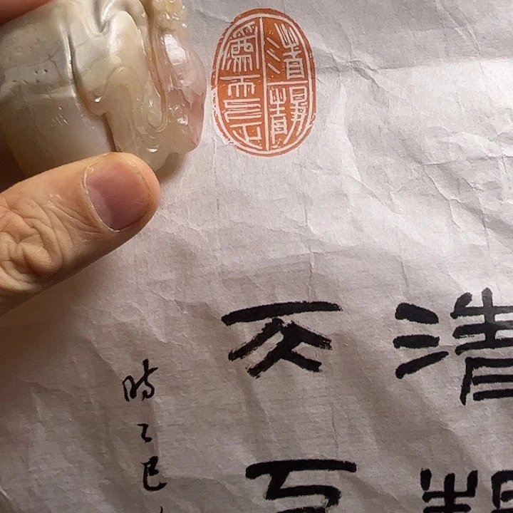 寿山石印石1111111111111111