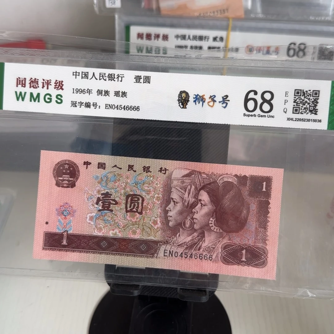 【闪购商品】04546666……狮子号……